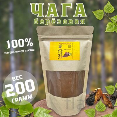 Чага березовая