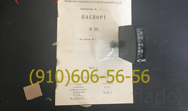 Продам УИ1-15, УИ1-240, УИ2-4, УИ2-8К