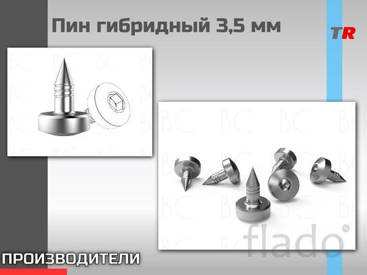 Пин гибридный 3,5 мм