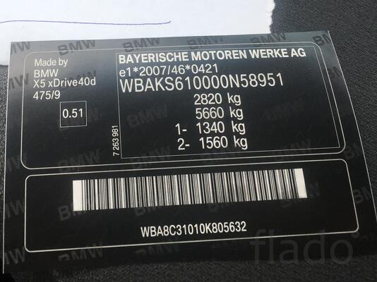 Изготовление Идентификационная Vin номера,кузова