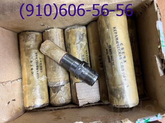 Продам СПН-4-3Т, СП-70, СД-55АНМ-Т, СП-51П, СПЭ-6