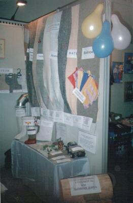 Ткани для подстилки и для пологов при содержании животных