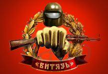 Охрана на мероприятие