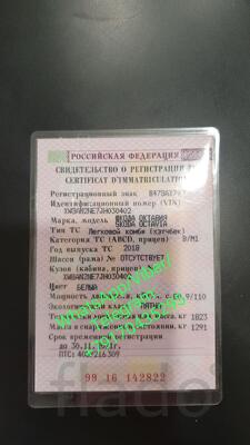 Помощь владельцам авто и спецтехники