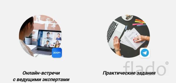 Проект «Онлайн Тревел Эксперт» - быстрый старт в туризме