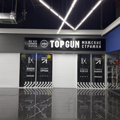 Печать на пленке и контурная резка наклеек в Красноярске