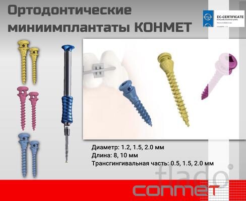 Для удобства отличия размеров, винты выполнены в разных цветах