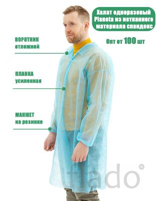 Халаты одноразовые медицинские нестерильные