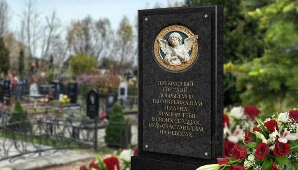 «Мемориальные Панели» - решение для реставрации памятников