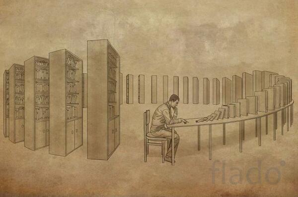 Самонаклад. Выявление и устранение негатива