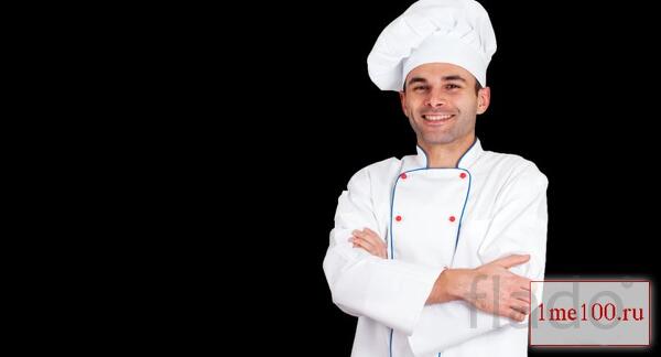 повар универсал