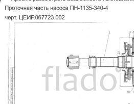 Капитальный ремонт питательного насоса ПН-1500-350-4М2