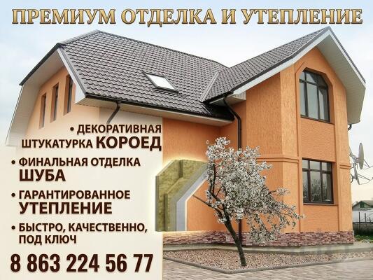 Осуществляем наружное утепление балконов и лоджий