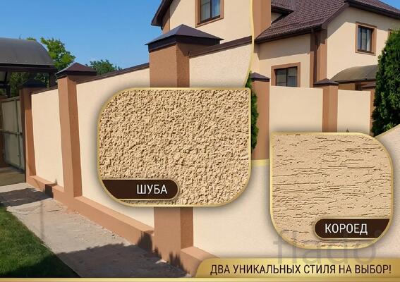 Ремонт кирпичных заборов по системе СФТК