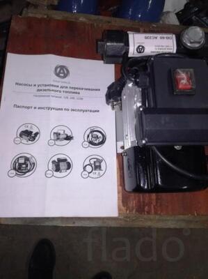 Насосы и шаровые краны для нефтепродуктов в Екатеринбурге