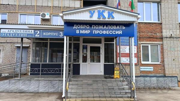 Обучение рабочим профессиям и переподготовка