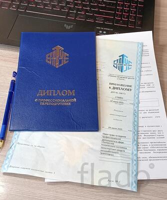Профпереподготовка пгс дистанционно для Волгограда