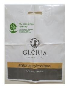 биоразлагаемые пакеты