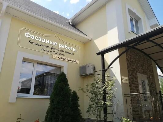 Отделка фасада с помощью декоративной штукатурки