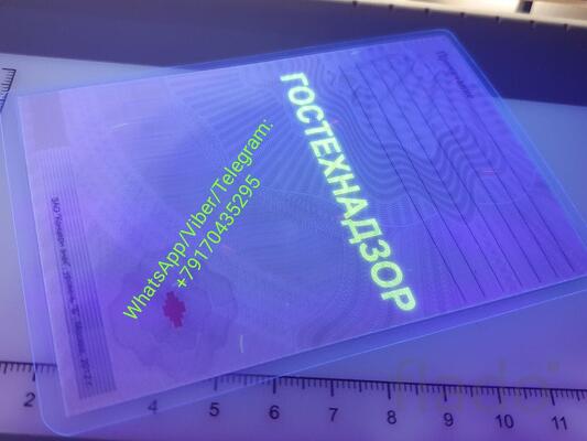 Помощь владельцам самоходной техники