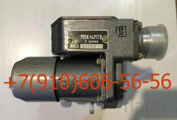 Продам МПК-13И-5, ЭПВ-150МТ, МПФ-2В, МПК-13ВТВ