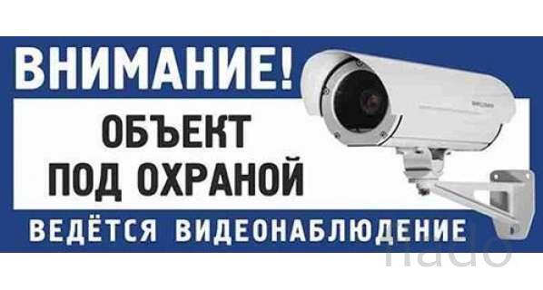 Видеонаблюдение под ключ в Твери