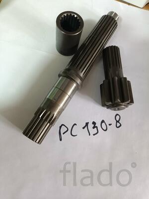 вал редуктора хода гидромотора Komatsu РС130-8