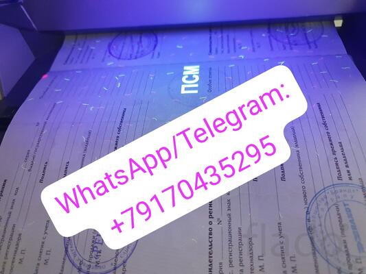 Помощь владельцам самоходной и автомобильной техники