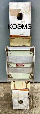 Шинопровод ШМА 4-1600-44-1У3 1600А 660В IP 44