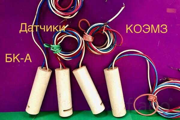 Датчик бесконтактный БК-А