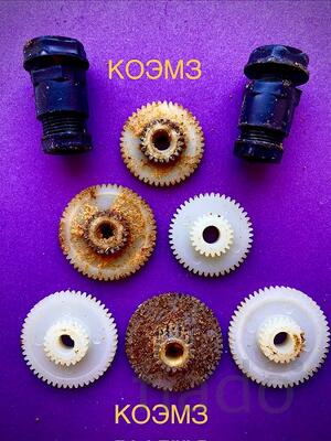 Сменные шестерни и токосъемник к исполнительному механизму ЕСПА 02