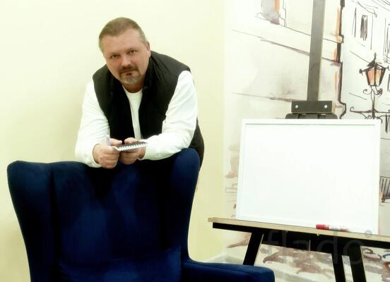 Семейный психолог