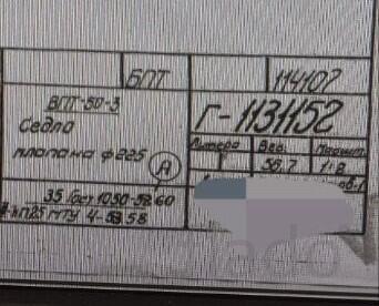 Седло регулирующего клапана ЦНД к паровой турбине ПТ-80-130/13 новый