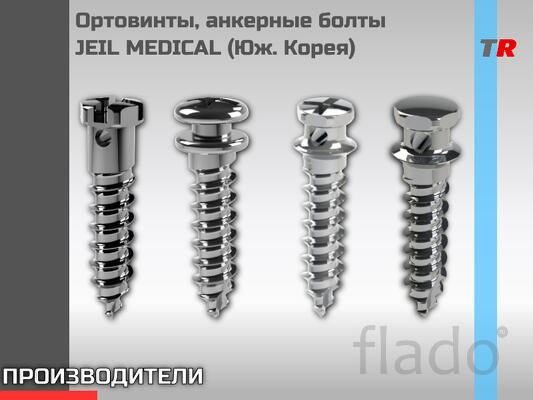 Ортодонтические Винты-фиксаторы JEIL MEDICAL (Юж. Корея)
