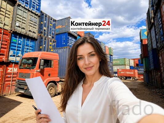 Контейнеры б/у 20 фт и 40 фт под хранение