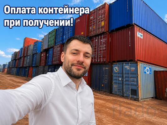 Новые контейнеры высокие 40HC в Москве