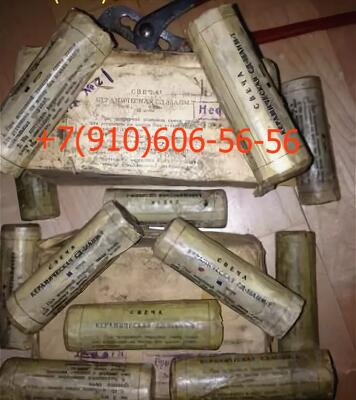 Продам СД-55АНМ-Т, НС46-3, ГМ37М, МА-250М