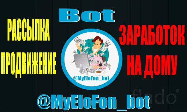 Продвижение в интернете от 100 рублей