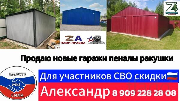 Гараж, 21 м²