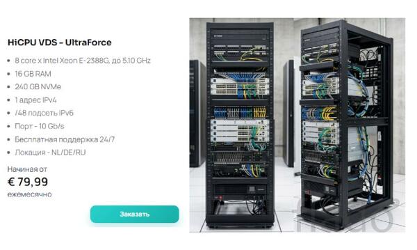 Компания QCKL Network Solutions IBC - устойчивая серверная среда