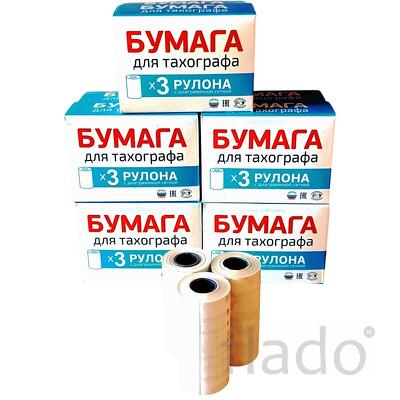 Бумага для тахографа