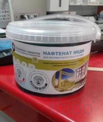 Нафтенат меди от производителя. ГОСТ 9549-60