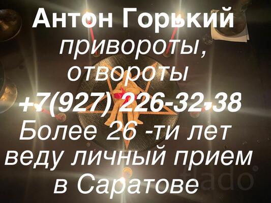 Любовная магия без вреда