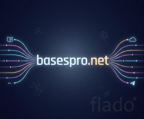 Базы номеров WhatsApp, Telegram, Viber - BasesPro