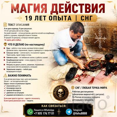 Работаю очень быстро, четко и жестко в Нижнем Новгороде