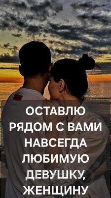 Москва. Сильный Чёрный Приворот ( Ментальная Верность ) На Девушку