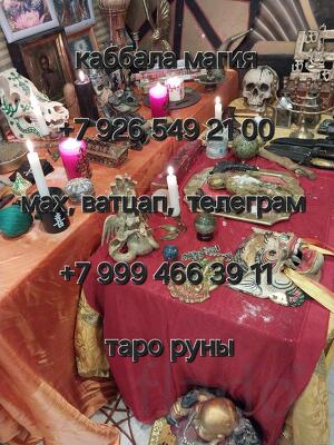 Тapо чepeз cамопознаниe Помoгаю разoбpaтьcя в сeбe, чувcтвax и cитуаци