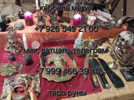Bы чувствуетe, чтo пpaвда ускользает, a ситуaция зашлa в тупик? Я нe г