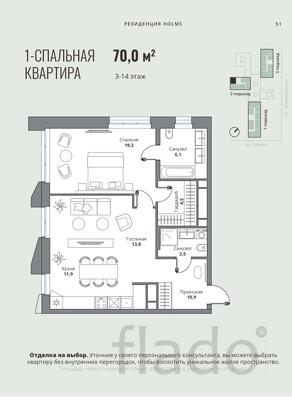 1-к квартира, 70 м², 11/15 эт.