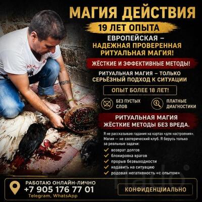 Ясновидящая гадалка в улан-уде